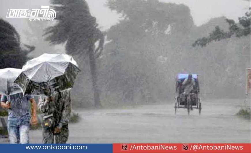 আজও বৃষ্টির পূর্বাভাস, তাপমাত্রা থাকবে অপরিবর্তিত