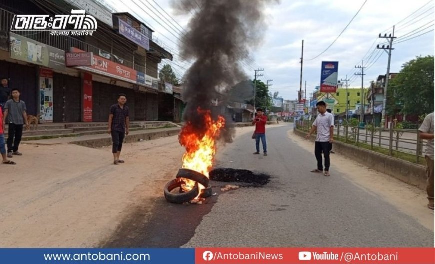 তিন পার্বত্য জেলায় অনির্দিষ্টকালের অবরোধ, ৮ দফা দাবি জুম্ম ছাত্র-জনতা ফ্রন্টের
