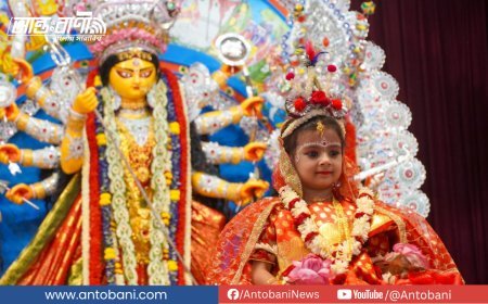 মহাষ্টমীতে রাজধানীতে কুমারীপূজা, আজ মহানবমী