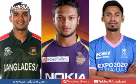 আইএল টি-টোয়েন্টিতে দল পেলেন  সাকিব - তাসকিন - মুস্তাফিজ