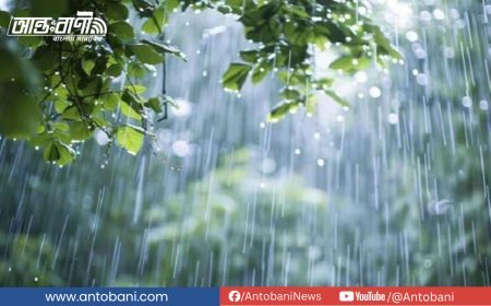 দেশজুড়ে ভারী বর্ষণের শঙ্কা, সমুদ্রবন্দরে ৩ নম্বর সতর্ক সংকেত