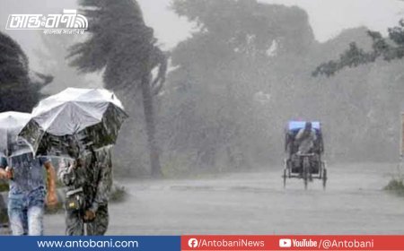 আজও দমকা হাওয়াসহ বৃষ্টির আভাস, সমুদ্রবন্দরে ৩ নম্বর সতর্ক সংকেত