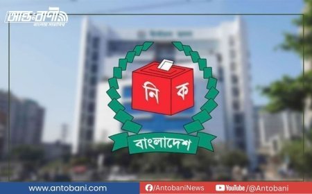 ৬ অক্টোবর গণমাধ্যম ব্যক্তিত্বদের সঙ্গে সংলাপে বসবে নির্বাচন কমিশন