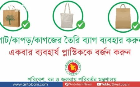 রবিবার থেকে সচিবালয়ে নিষিদ্ধ হচ্ছে একবার ব্যবহার্য প্লাস্টিক
