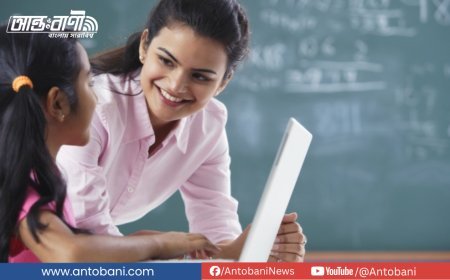 বিশ্ব শিক্ষক দিবস আজ: মানুষ গড়ার কারিগরদের প্রতি গভীর শ্রদ্ধা