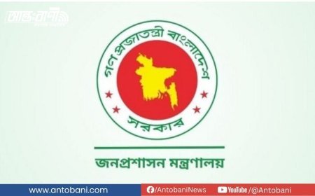 ৬৯ জন উপসচিবের পদায়ন, ওএসডি থেকে বিভিন্ন মন্ত্রণালয়ে বদলি