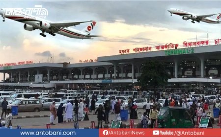 দেশের সব বিমানবন্দরে সর্বোচ্চ সতর্কতা জারি