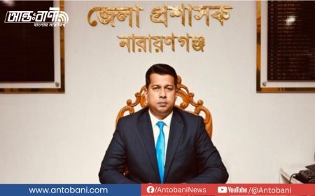 টাকার অভাবে লাশ আটকে রেখেছিল হাসপাতাল,  ছাড়ালেন নারায়ণগঞ্জের ডিসি