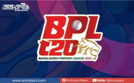 বিপিএলে আসছে নতুন চমক, যুক্ত হতে পারে নোয়াখালী দল