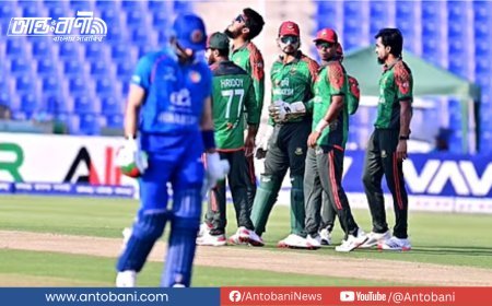 টাইগার বোলারদের দাপটে  ১৯০ রানে অলআউট  আফগানিস্তান