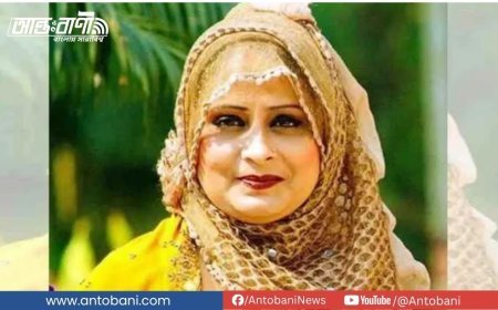 সাবেক যুব মহিলা লীগ নেত্রী কেকার মরদেহ উদ্ধার