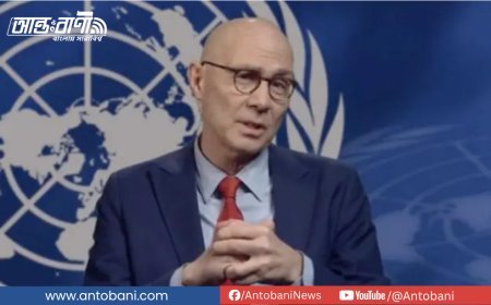 বাংলাদেশে মানবাধিকার লঙ্ঘন রোধে অন্তর্বর্তী সরকারের প্রতি জাতিসংঘের হাইকমিশনারের আহ্বান