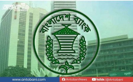 হজ্ব কার্যক্রমে অর্থ জমার জন্য ১৮ অক্টোবর শনিবার ব্যাংক খোলা থাকবে: বাংলাদেশ ব্যাংক