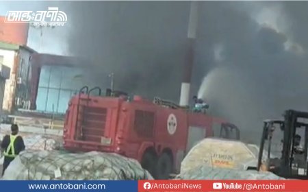 শাহজালাল আন্তর্জাতিক বিমানবন্দরে আগুন