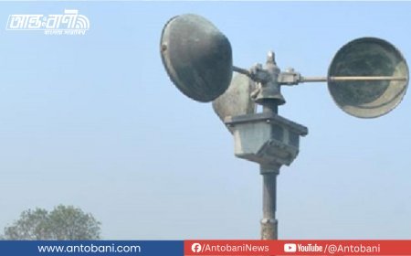 ঘূর্ণিঝড় মোন্থার প্রভাবে সমুদ্রবন্দর গুলোকে ২ নম্বর দূরবর্তী হুঁশিয়ারি সংকেত