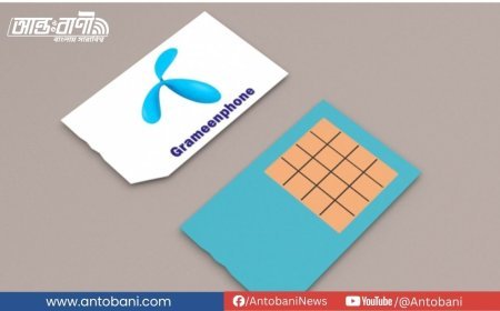 মাদ্রাসায় গ্রামীণ ফোনের করপোরেট নম্বর ব্যবহার বাধ্যতামূলক