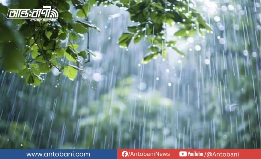 দেশজুড়ে ভারী বর্ষণের শঙ্কা, সমুদ্রবন্দরে ৩ নম্বর সতর্ক সংকেত