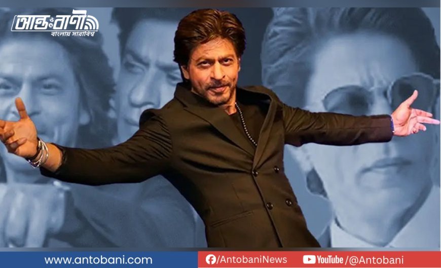 বিশ্বের সবচেয়ে ধনী অভিনেতার তালিকায় কিং খান