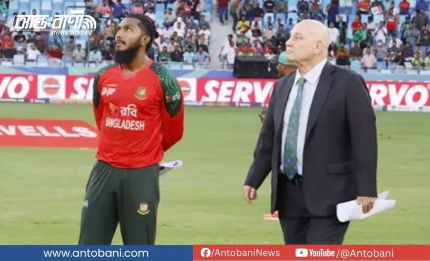 প্রথম টি-টোয়েন্টি:  আফগানিস্তানের বিপক্ষে টস হেরে ফিল্ডিংয়ে বাংলাদেশ