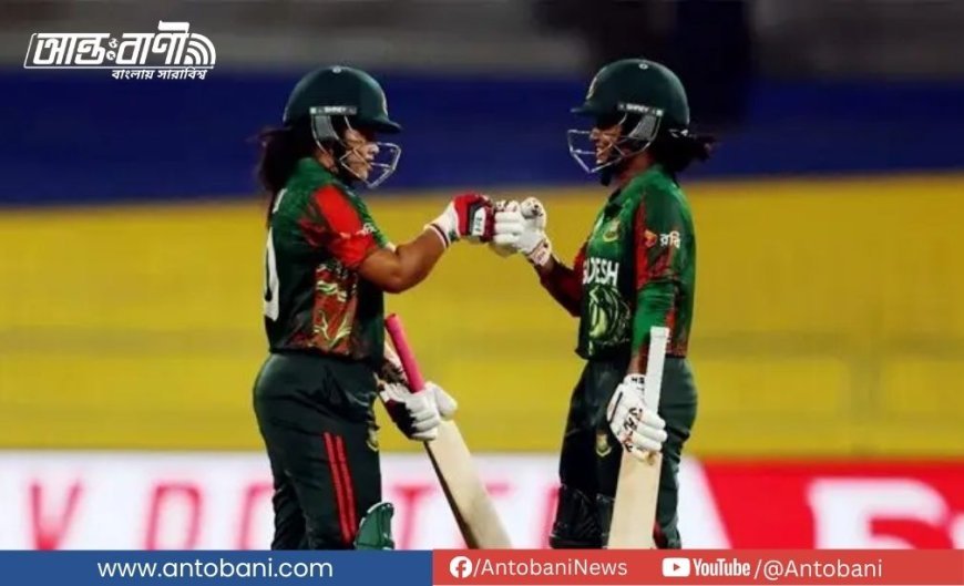 পাকিস্তানকে হারিয়ে নারী ওয়ানডে বিশ্বকাপে দুর্দান্ত শুরু বাংলাদেশের