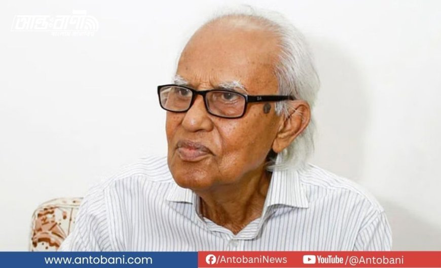 ভাষাসৈনিক ও রবীন্দ্রবিশেষজ্ঞ আহমদ রফিক আর নেই