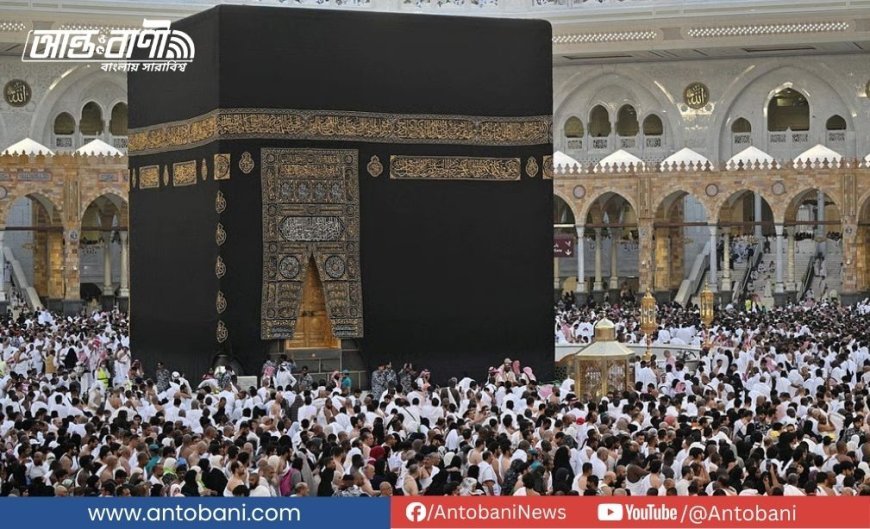 ওমরাহ পালনে নতুন কড়া নিয়ম চালু করলো সৌদি আরব