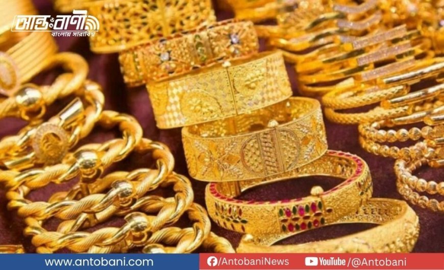 আবারও বাড়ল স্বর্ণের দাম, ২ লাখ ছুঁই ছুই