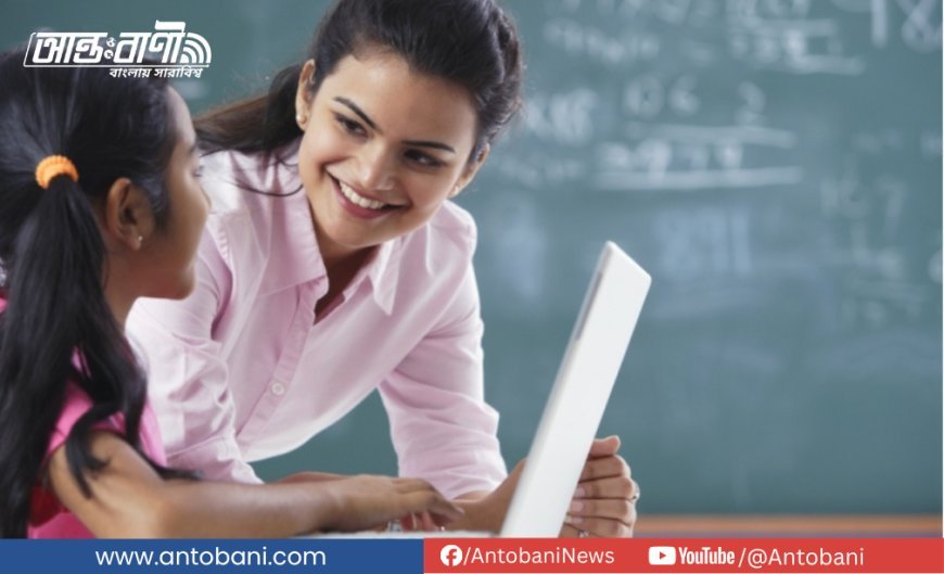 বিশ্ব শিক্ষক দিবস আজ: মানুষ গড়ার কারিগরদের প্রতি গভীর শ্রদ্ধা