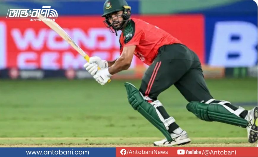 আফগানিস্তানকে চুনকাম করল বাংলাদেশ