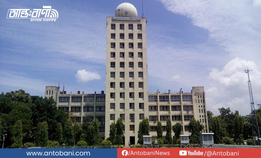 সারাদেশে দিন ও রাতের তাপমাত্রা সামান্য কমবে, সতর্ক সংকেত নেই