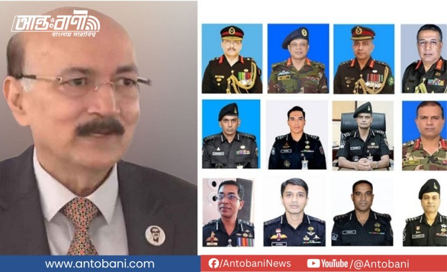 মানবতাবিরোধী অপরাধে ২৩ সেনা কর্মকর্তার বিরুদ্ধে গ্রেপ্তারি পরোয়ানা