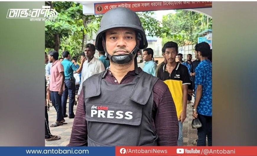 চট্টগ্রামে সাংবাদিককে ২ বছর আগের জমির মামলায় আসামি, সমালোচনার ঝড়