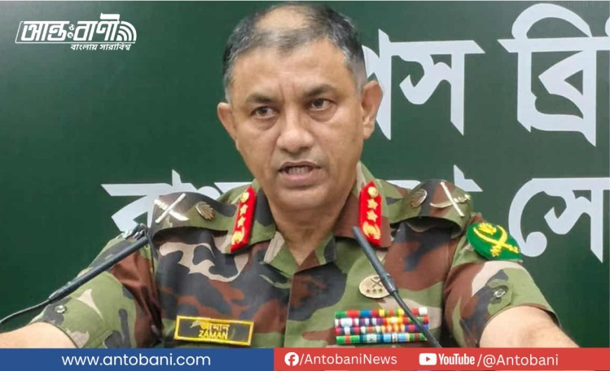 ট্রাইব্যুনালের চার্জশিটে নাম আসা ১৫ সেনা কর্মকর্তা সেনা হেফাজতে