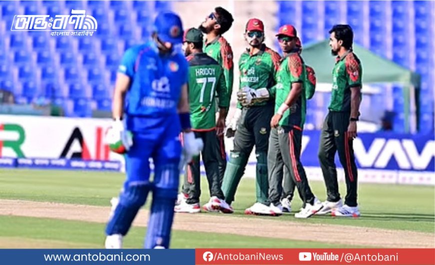 টাইগার বোলারদের দাপটে  ১৯০ রানে অলআউট  আফগানিস্তান