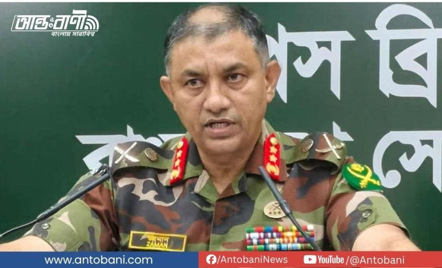 জাতীয় নির্বাচনে সেনা মোতায়েন বাড়বে তিন গুণ: মেজর জেনারেল হাকিমুজ্জামান