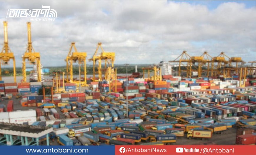 চট্টগ্রাম বন্দর ৩০ বছরের জন্য বিদেশিদের হাতে, চুক্তি ডিসেম্বরে