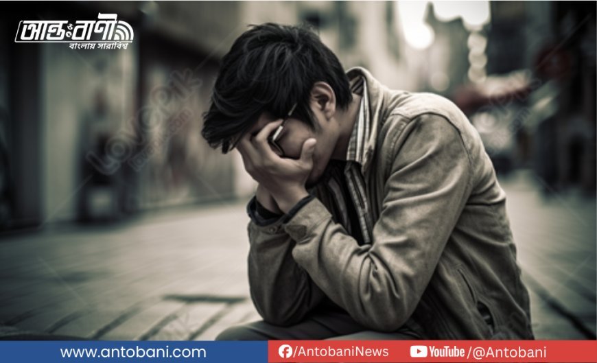 আজ বিশ্ব ব্যর্থতা দিবস