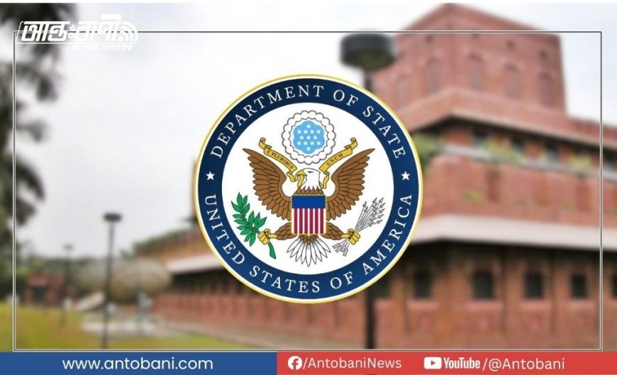 রাতে হঠাৎ ঢাকায় মার্কিন দূতাবাস এলাকায় নিরাপত্তা জোরদার
