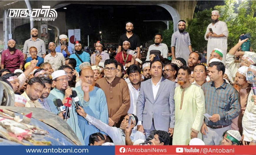 দুপুর ১২টার মধ্যে প্রজ্ঞাপন না এলে ‘শাহবাগ ব্লকেড’ করবেন শিক্ষকরা