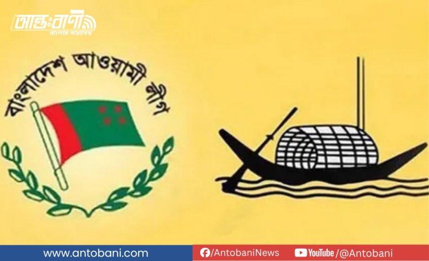 আ.লীগের ওপর নিষেধাজ্ঞা প্রত্যাহারসহ ১২ দফা সুপারিশ ৬ মানবাধিকার সংস্থার