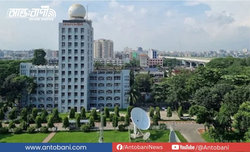 আজকের আবহাওয়া: আংশিক মেঘলা আকাশ, কিছু এলাকায় বৃষ্টির সম্ভাবনা