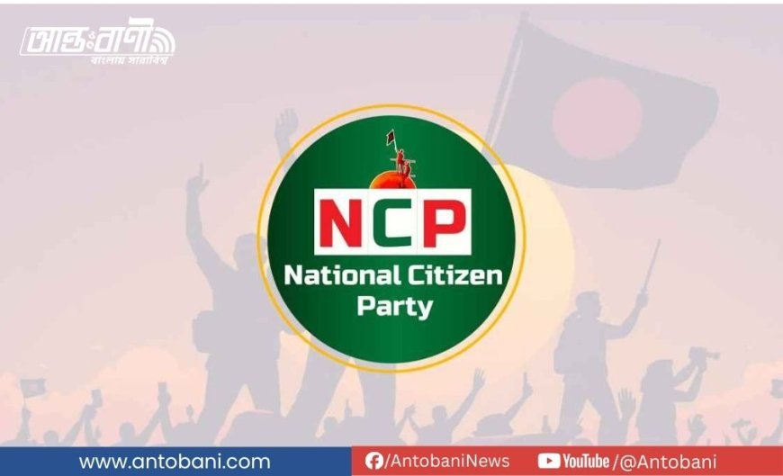 শাহবাগে এনসিপির দুই গ্রুপের সংঘর্ষ