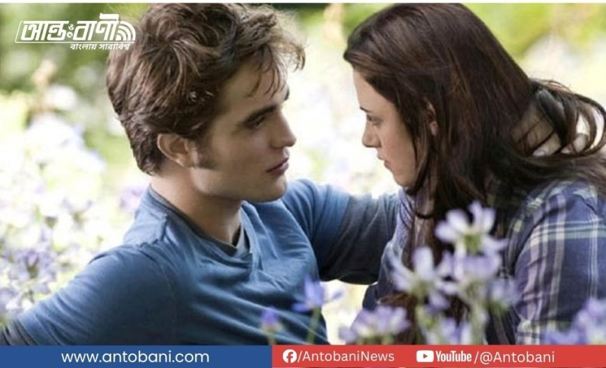 সম্পর্কে  কি আধিপত্য থাকতে পারে!