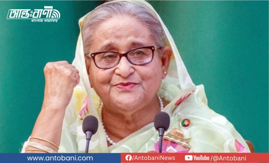 সাবেক প্রধানমন্ত্রী শেখ হাসিনা: “আওয়ামী লীগকে বাদ দিয়ে নির্বাচন আত্মঘাতী সিদ্ধান্ত”