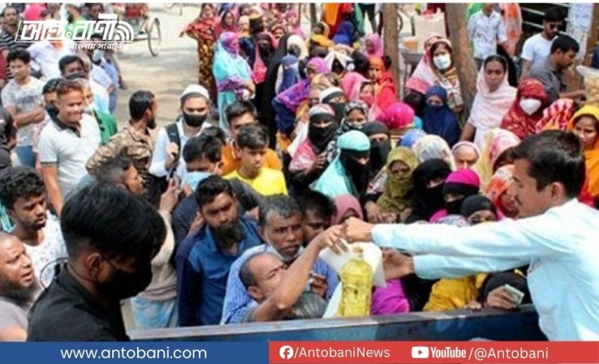 ডিসেম্বরের মধ্যে দেশের দেড় কোটি মানুষ খাদ্যসংকটে পড়ছে