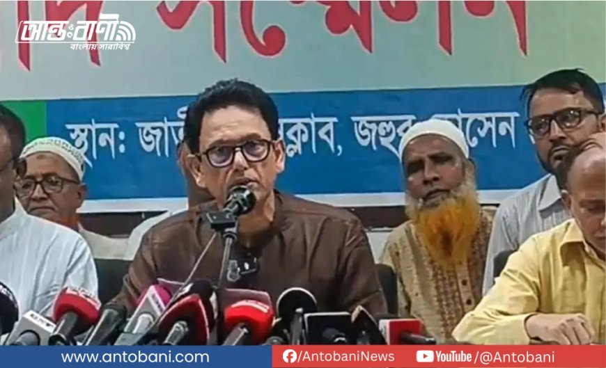 বিদেশযাত্রায় নিষেধাজ্ঞা নিয়ে ক্ষোভ প্রকাশ করলেন সাবেক শিক্ষা প্রতিমন্ত্রী মিলন