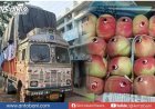 ৮ বছর পর ভারত থেকে আবার আপেল আমদানি