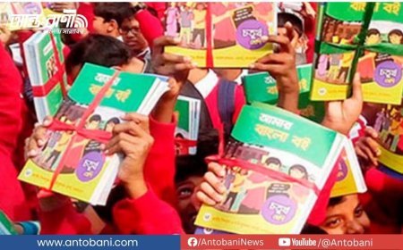 বছরের শুরুতে এবারও বই পাবে না শিক্ষার্থীরা