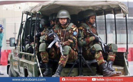 সশস্ত্র বাহিনীর ম্যাজিস্ট্রেসি ক্ষমতা বাড়ল ফেব্রুয়ারি পর্যন্ত