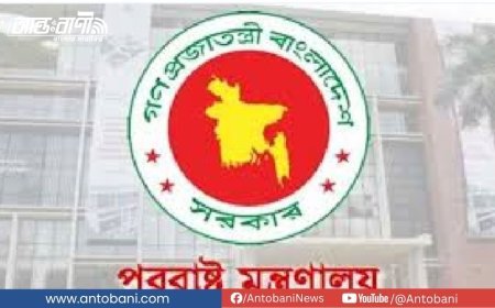 ভারতের ডেপুটি হাইকমিশনারকে পররাষ্ট্র মন্ত্রণালয়ে তলব